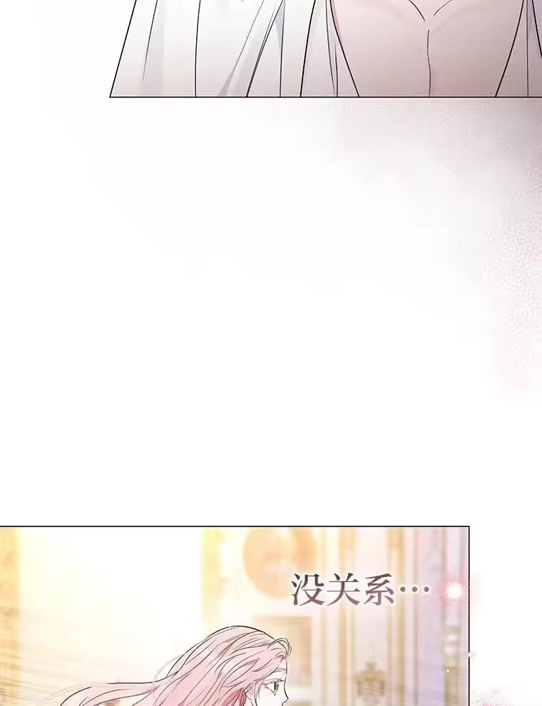 反派老公执着的对象不是我_h 7.狩猎新规 第76页