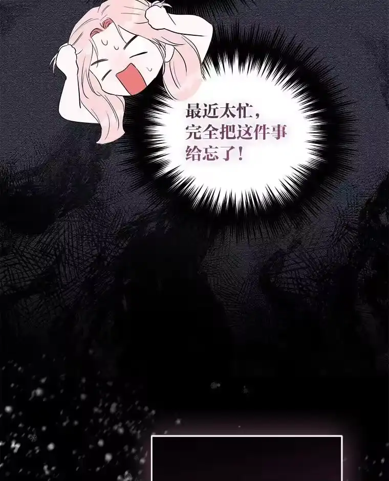 反派老公执着的对象不是我_h 7.狩猎新规 第89页