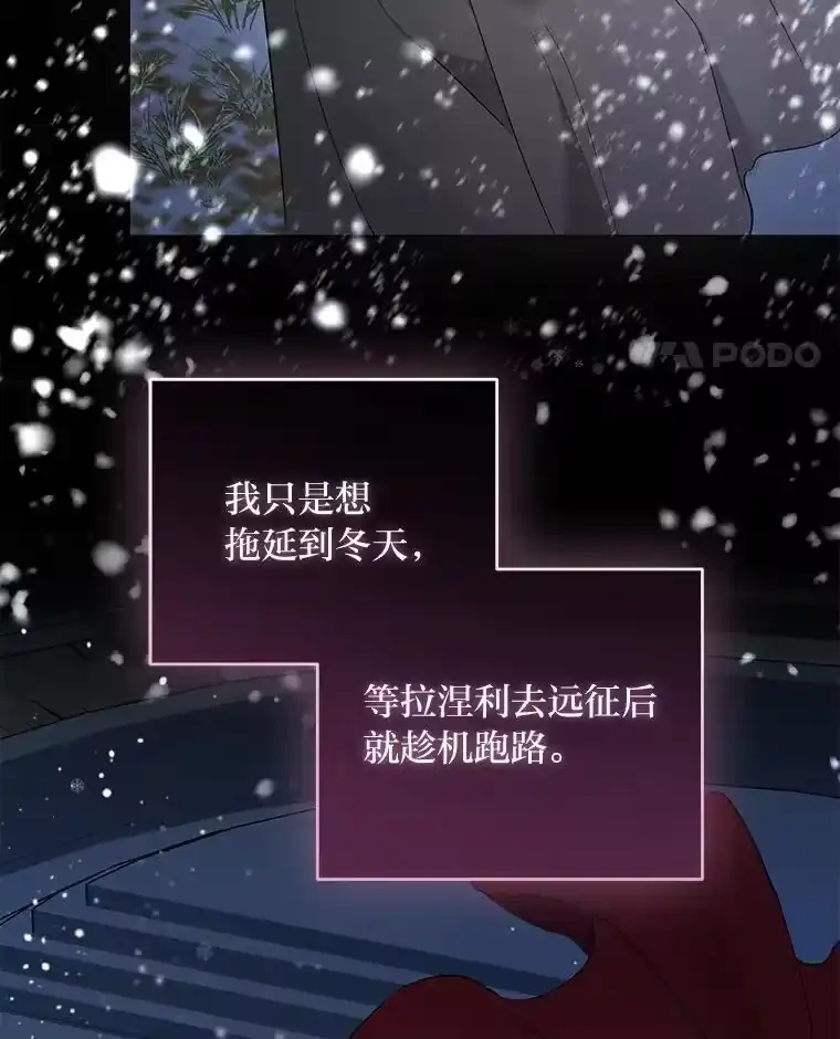 反派老公执着的对象不是我_h 7.狩猎新规 第91页