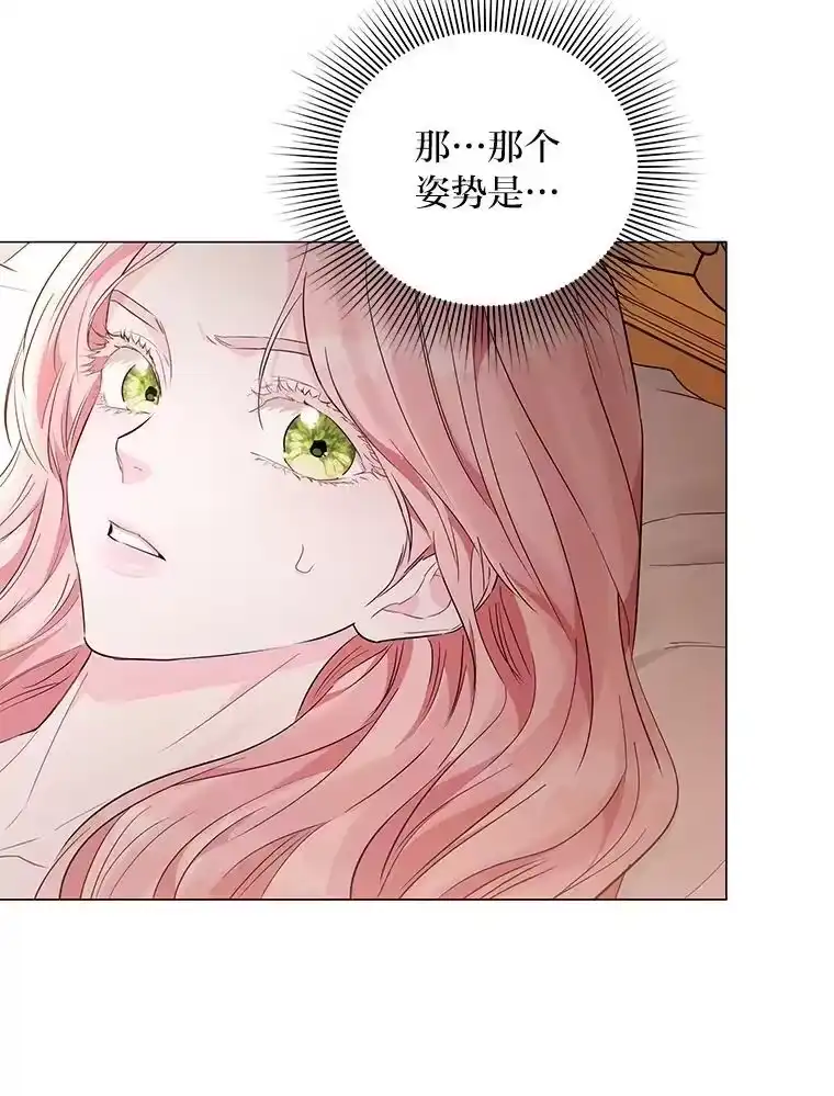 反派老公执着的对象不是我_h 8.生存的条件 第113页