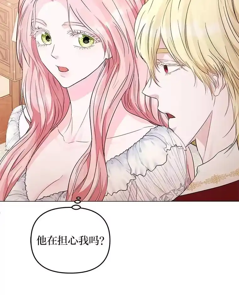 反派老公执着的对象不是我_h 8.生存的条件 第123页