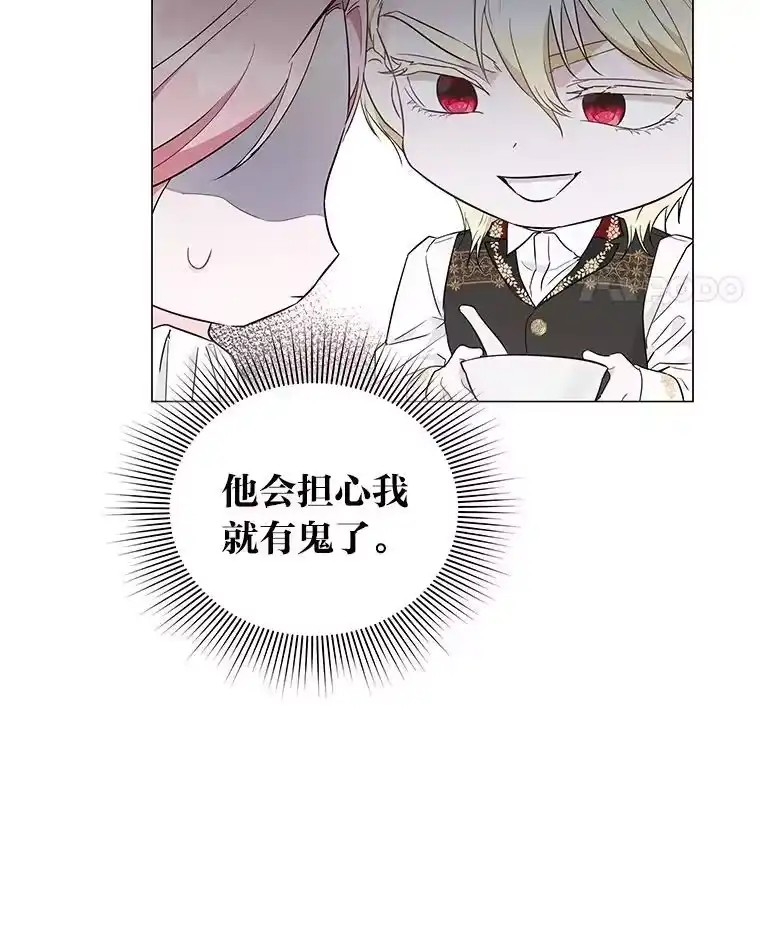 反派老公执着的对象不是我_h 8.生存的条件 第125页