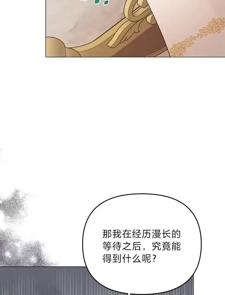 反派老公执着的对象不是我_h 8.生存的条件 第129页