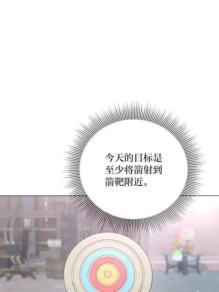 反派老公执着的对象不是我_h 8.生存的条件 第13页