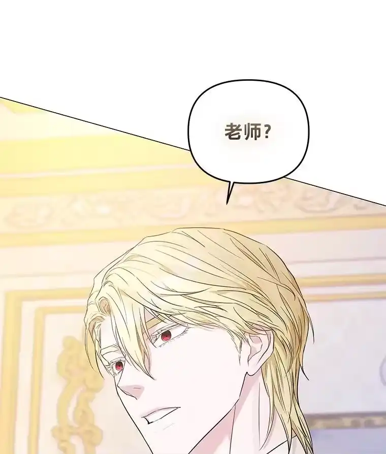 反派老公执着的对象不是我_h 8.生存的条件 第140页