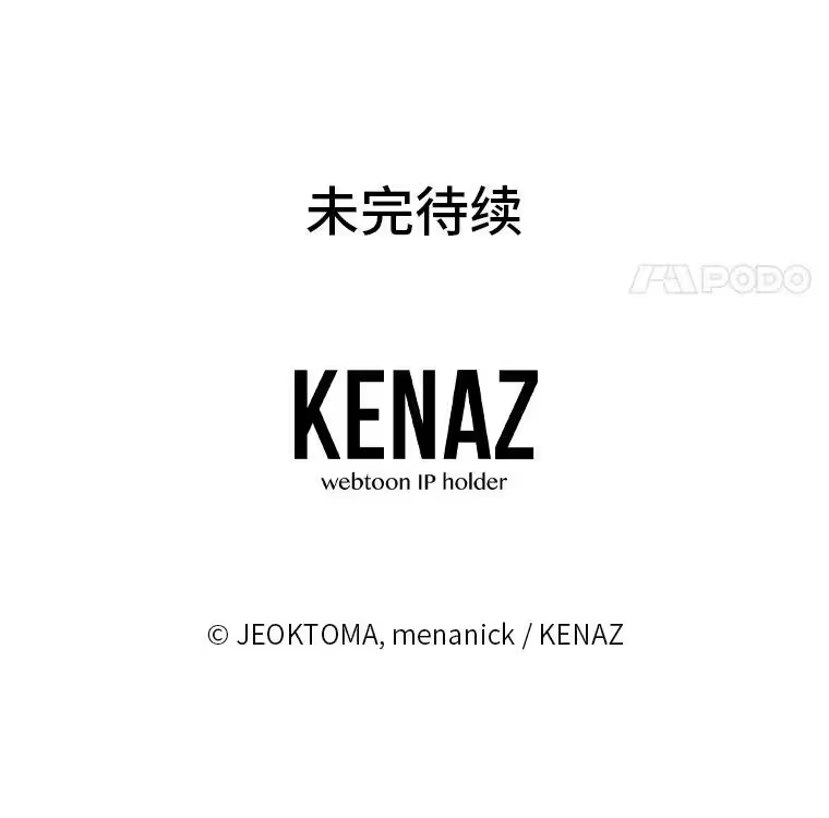 反派老公执着的对象不是我_h 8.生存的条件 第142页