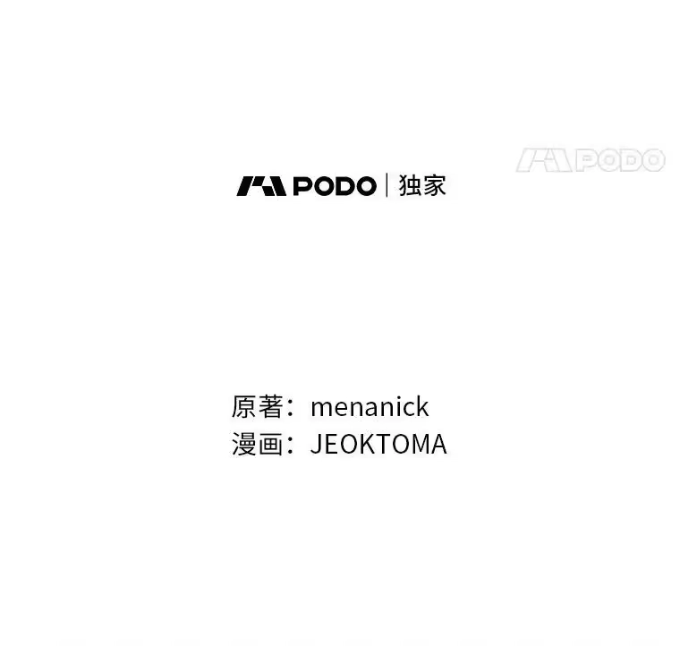 反派老公执着的对象不是我_h 8.生存的条件 第21页