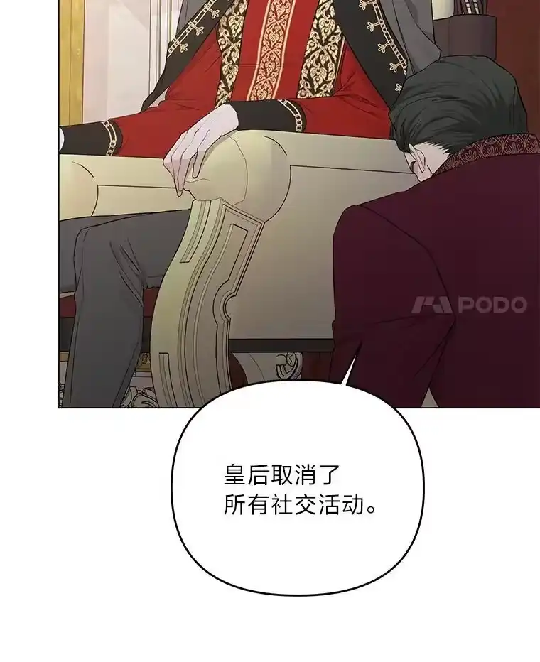 反派老公执着的对象不是我_h 8.生存的条件 第35页