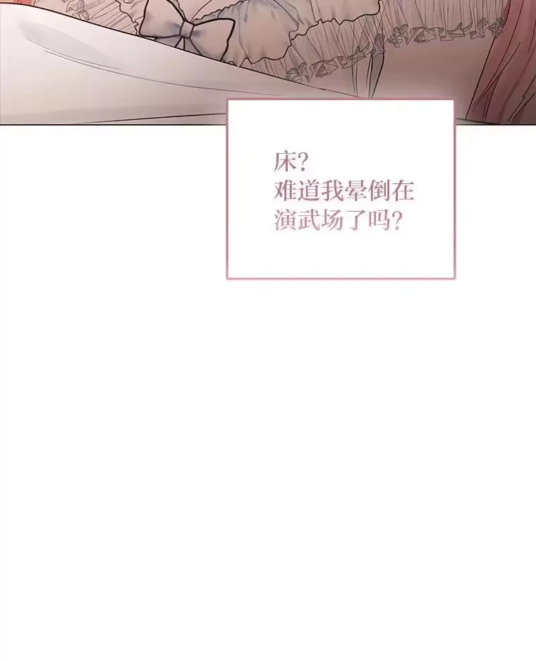 反派老公执着的对象不是我_h 8.生存的条件 第50页