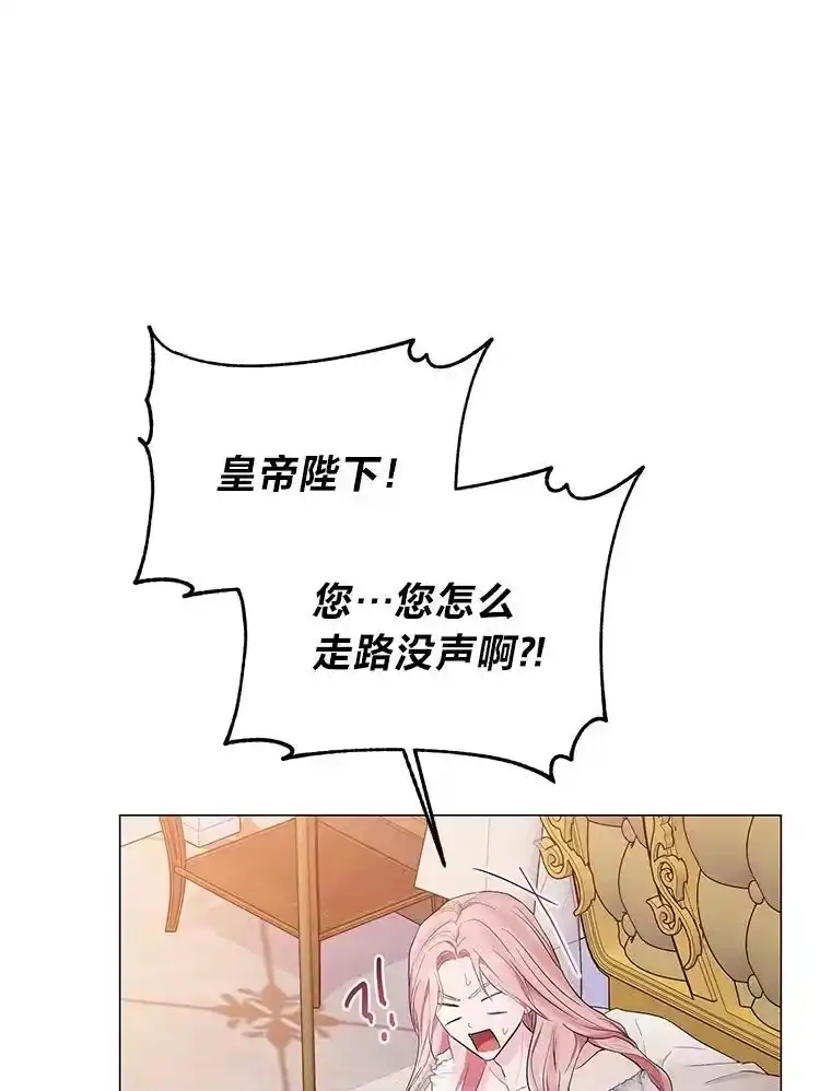 反派老公执着的对象不是我_h 8.生存的条件 第57页