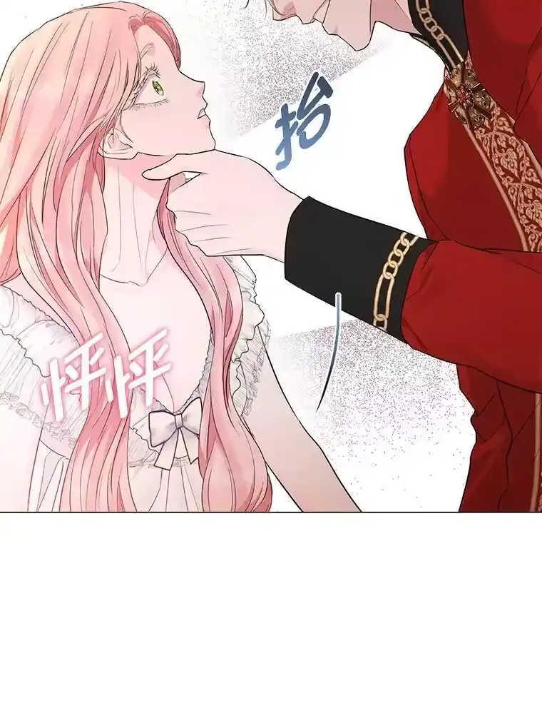 反派老公执着的对象不是我_h 8.生存的条件 第63页