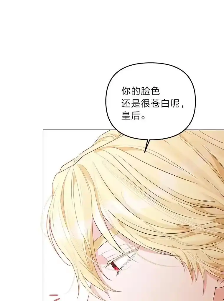 反派老公执着的对象不是我_h 8.生存的条件 第66页