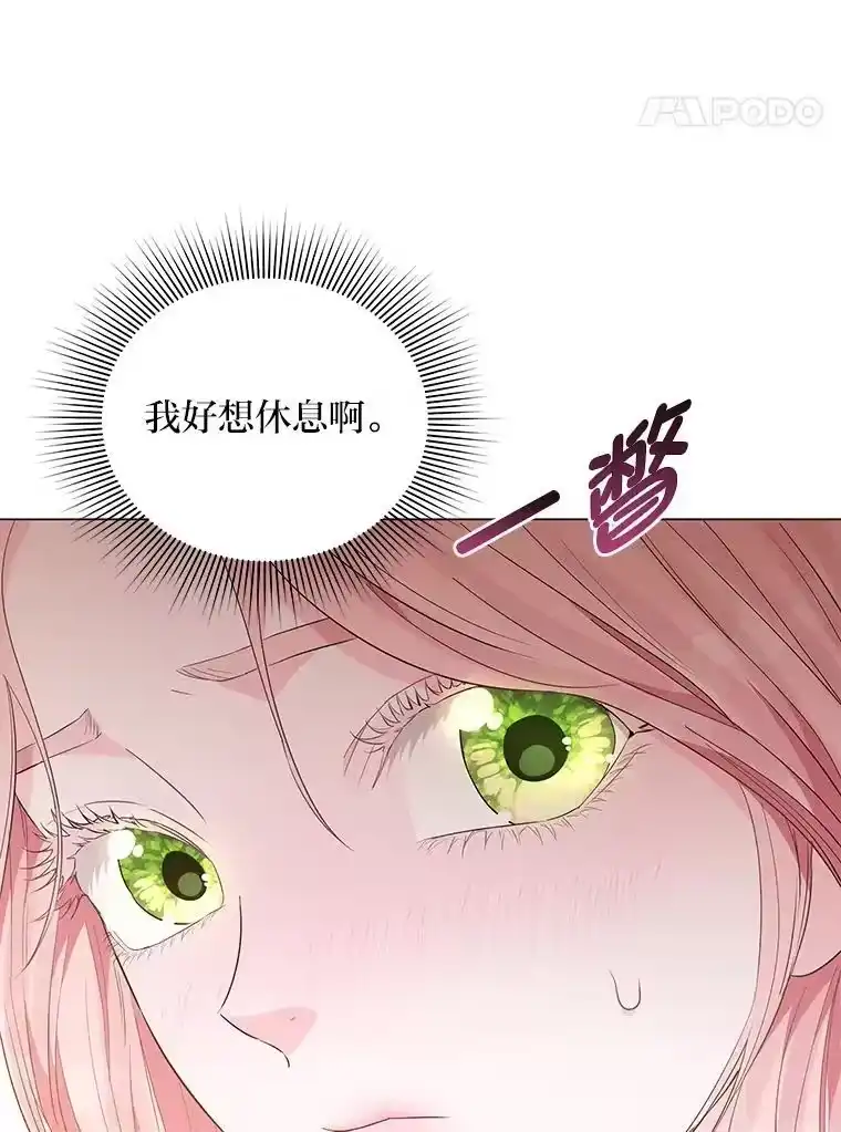 反派老公执着的对象不是我_h 8.生存的条件 第69页