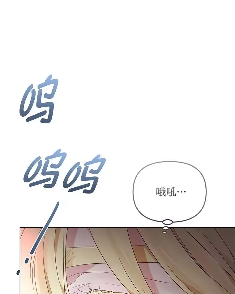 反派老公执着的对象不是我_h 8.生存的条件 第84页