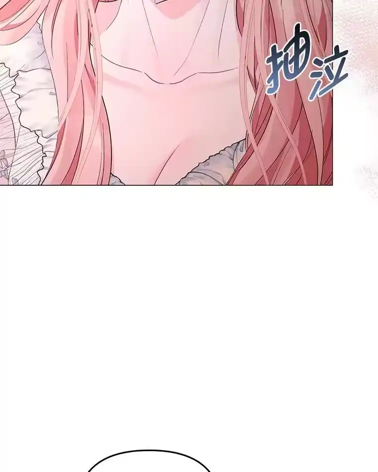 反派老公执着的对象不是我_h 8.生存的条件 第87页