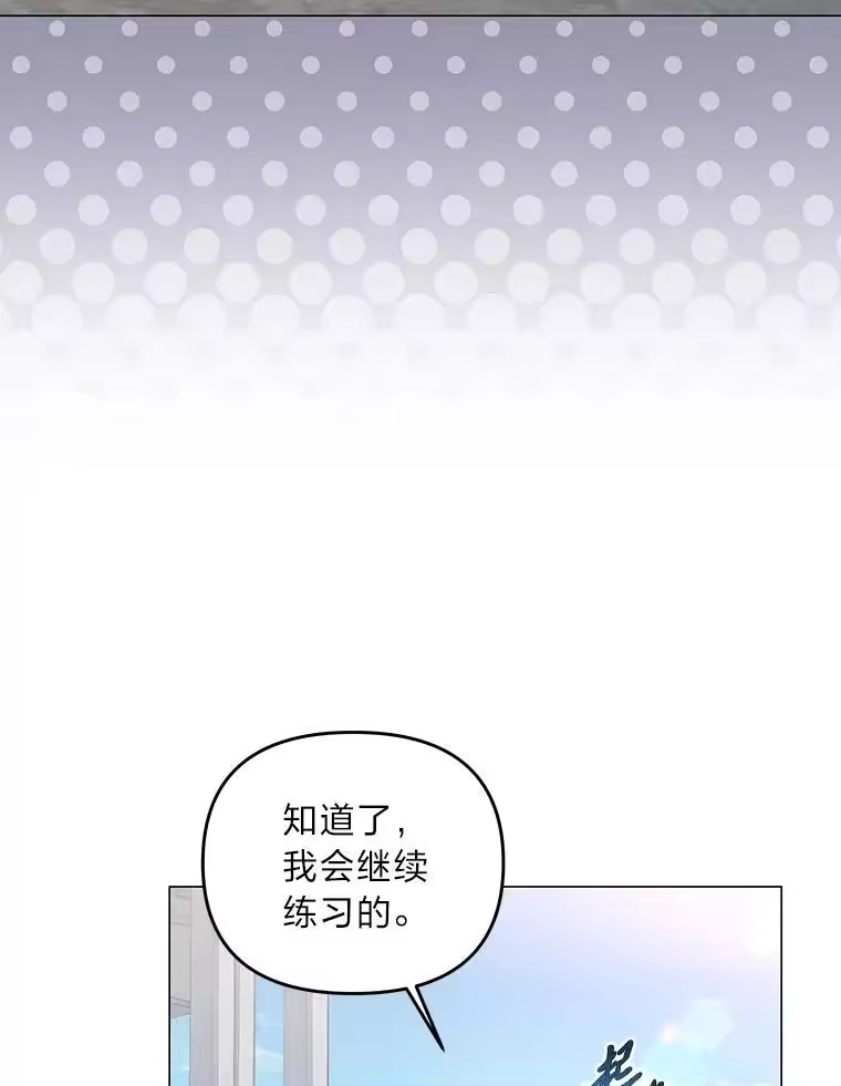 反派老公执着的对象不是我_h 8.生存的条件 第9页