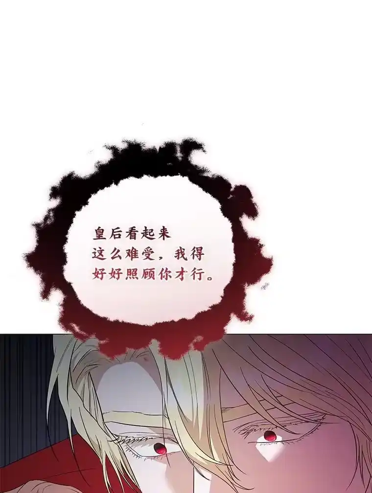 反派老公执着的对象不是我_h 8.生存的条件 第93页