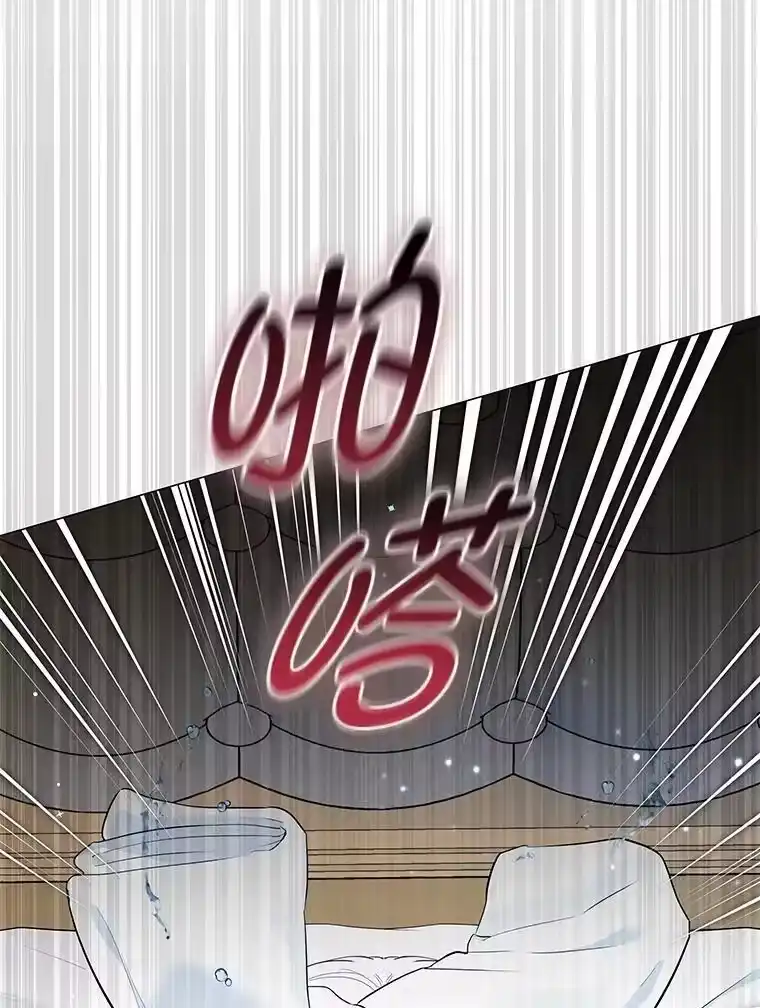 反派老公执着的对象不是我_h 8.生存的条件 第97页