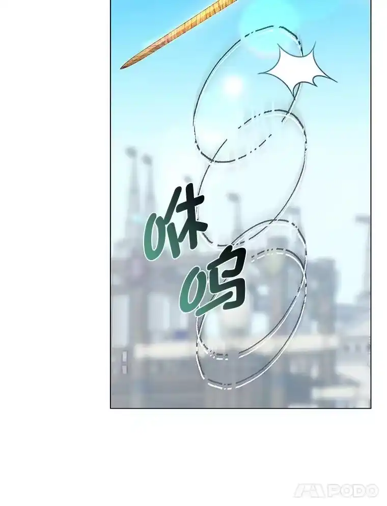 反派老公执着的对象不是我_h 9.皇后的老师 第105页
