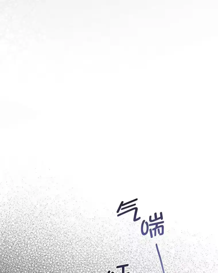 反派老公执着的对象不是我_h 9.皇后的老师 第41页