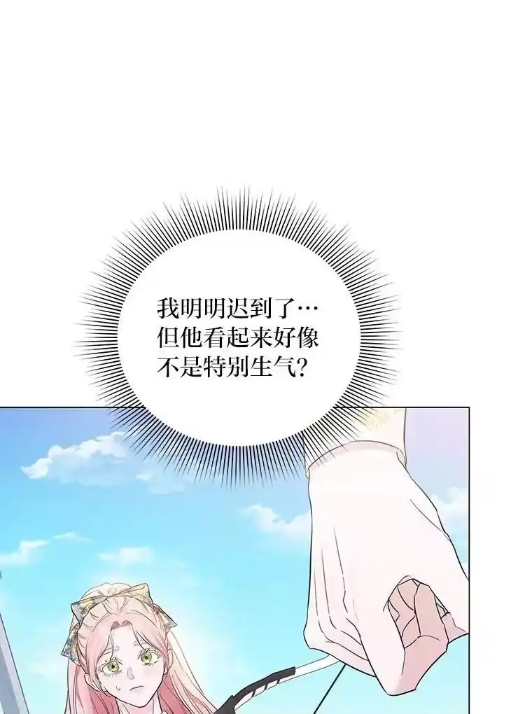 反派老公执着的对象不是我_h 9.皇后的老师 第74页