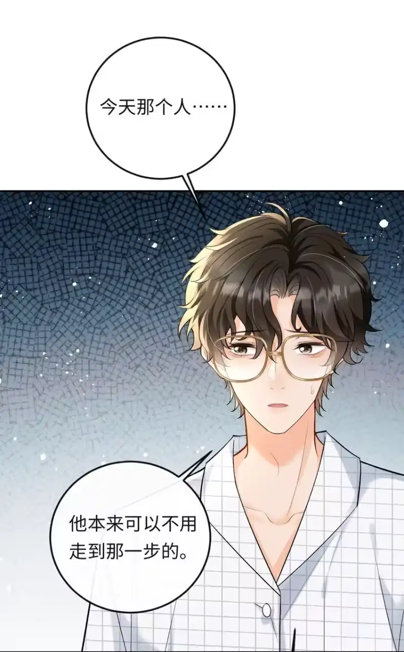 秉性下等_h 010 你就是小幺的老相好啊 第27页
