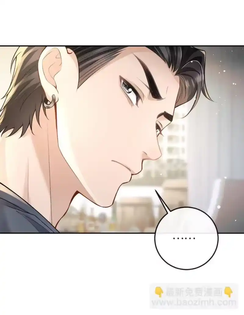 秉性下等_h 010 你就是小幺的老相好啊 第33页