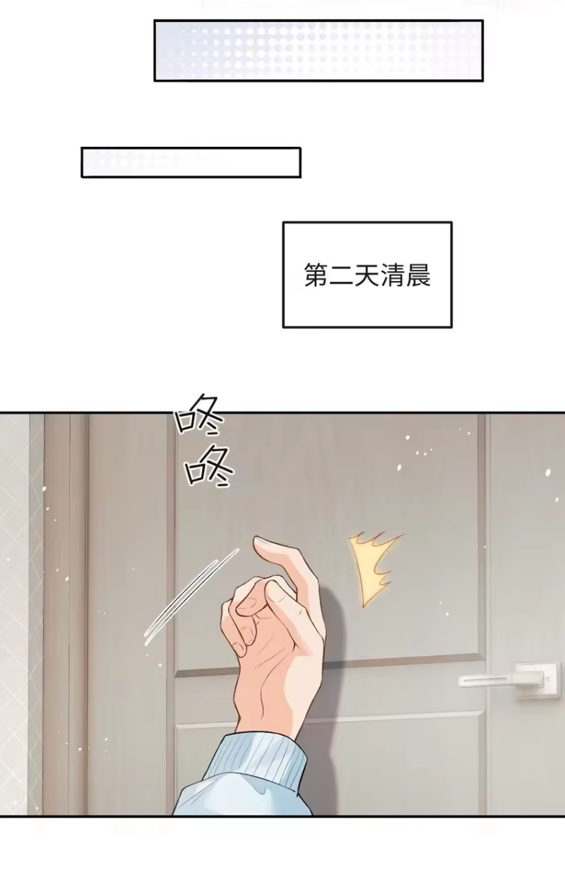 秉性下等_h 011 我想考警校 第12页