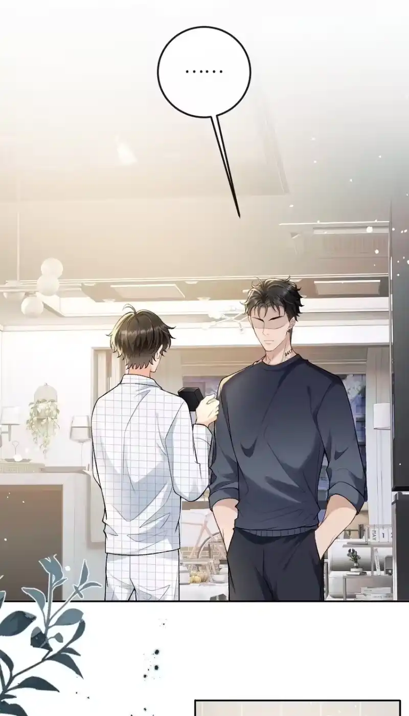 秉性下等_h 011 我想考警校 第2页