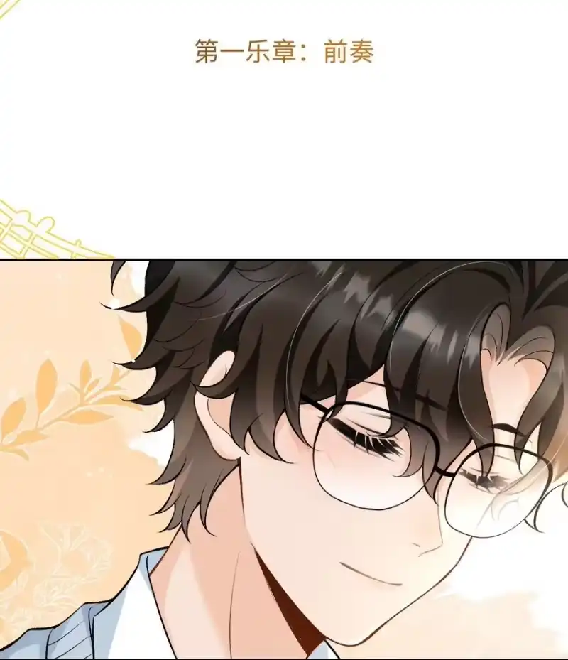 秉性下等_h 011 我想考警校 第25页