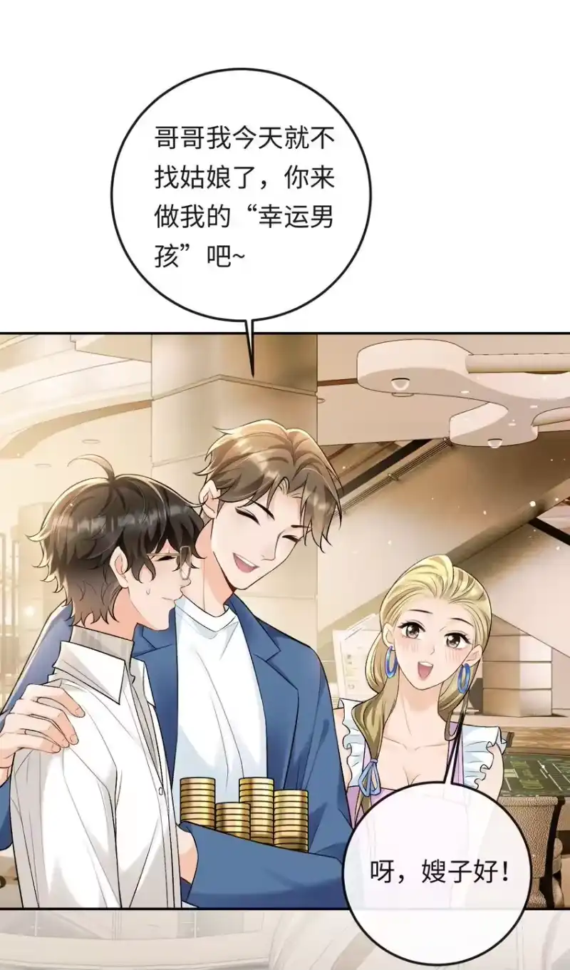 秉性下等_h 012 失恋的男人 第10页