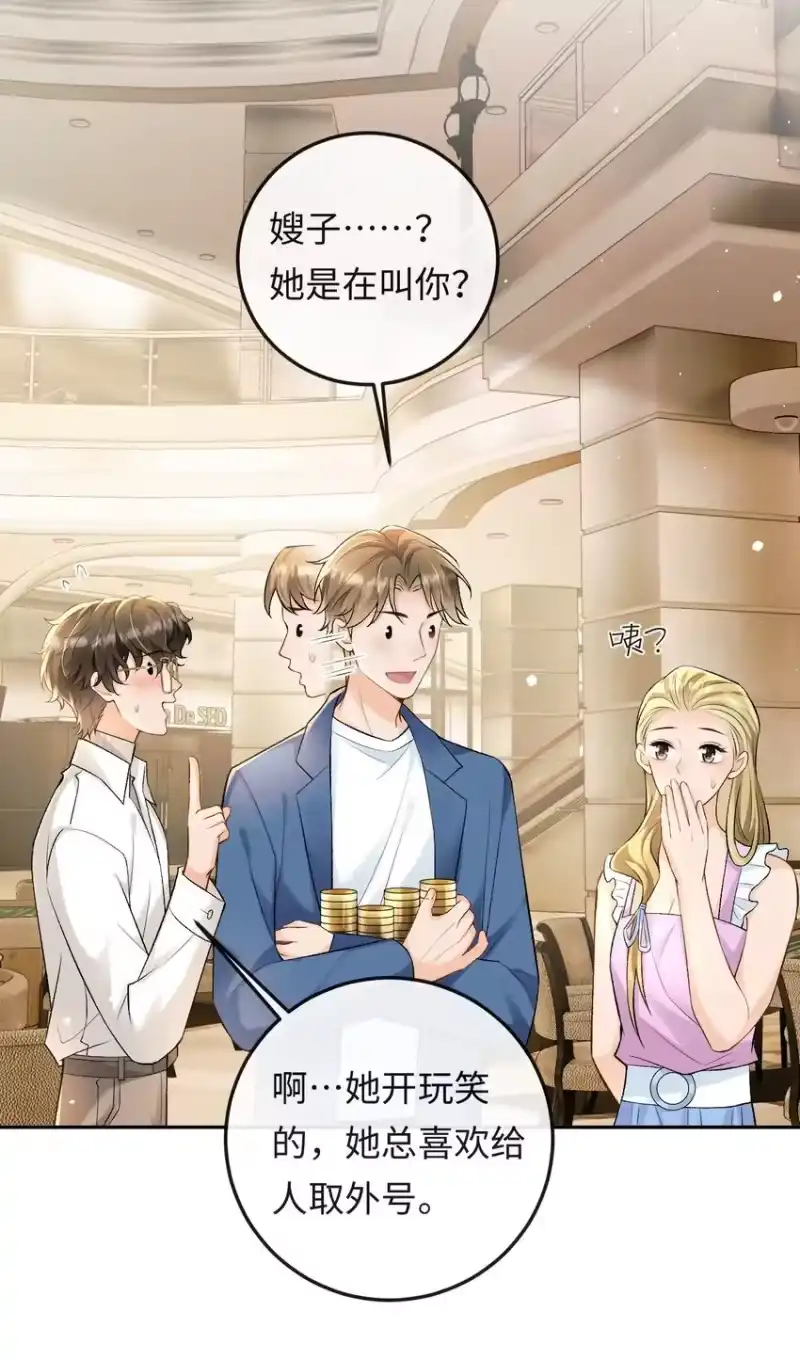 秉性下等_h 012 失恋的男人 第11页