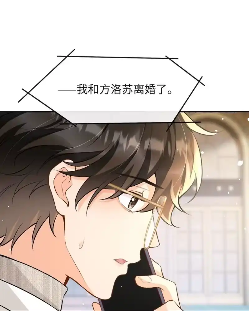 秉性下等_h 012 失恋的男人 第2页