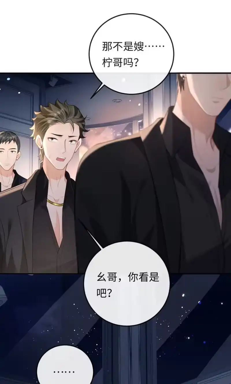 秉性下等_h 012 失恋的男人 第26页
