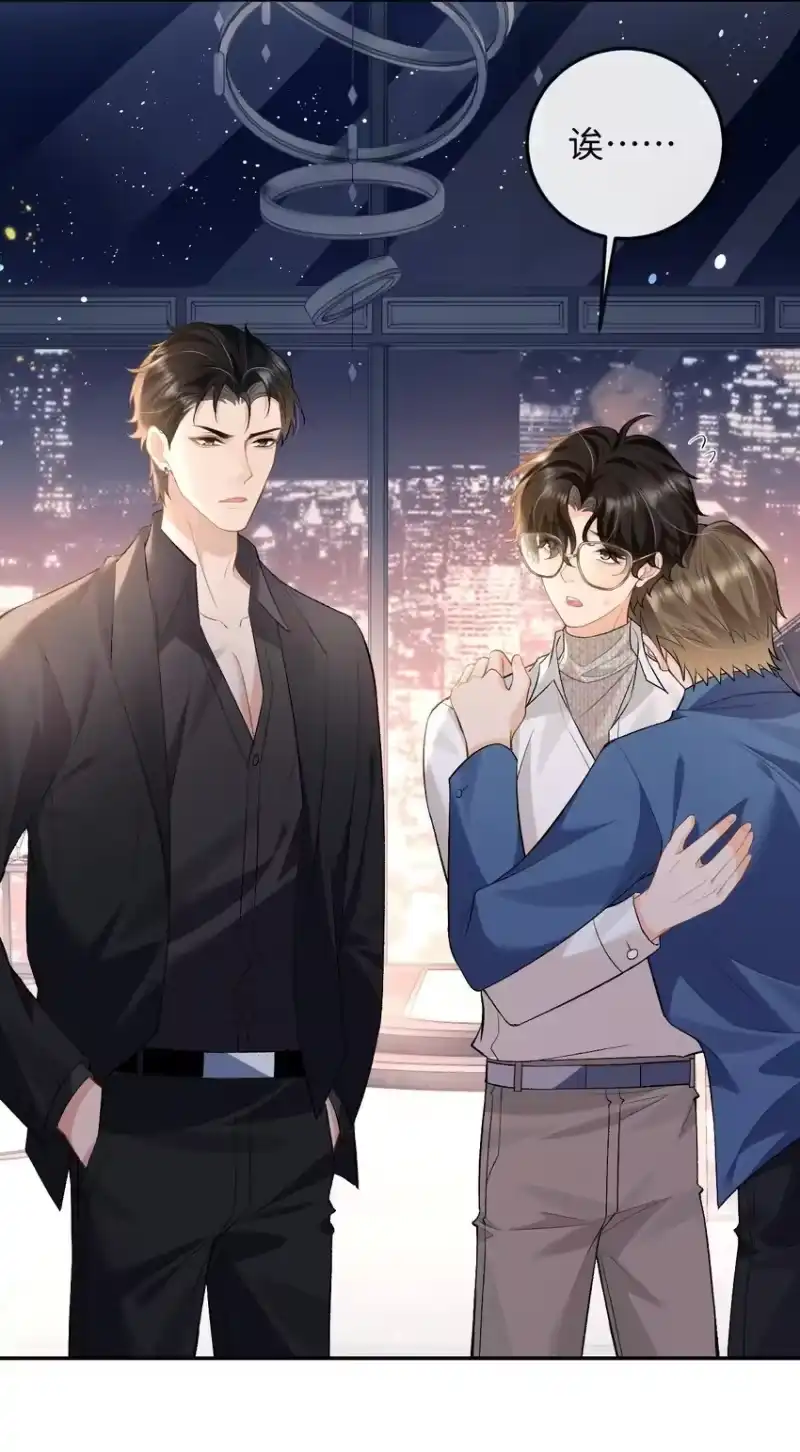 秉性下等_h 012 失恋的男人 第29页