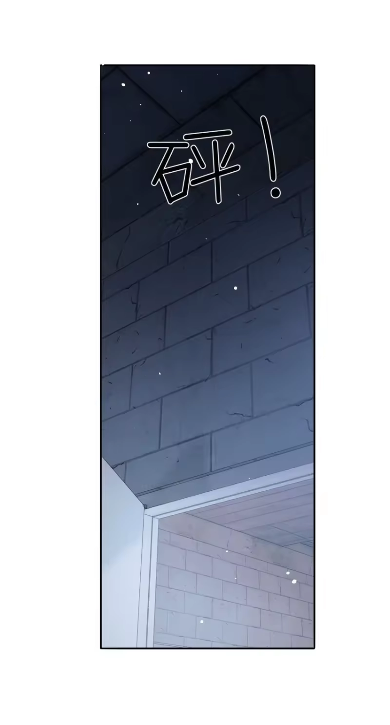 秉性下等_h 014 拷问 第15页