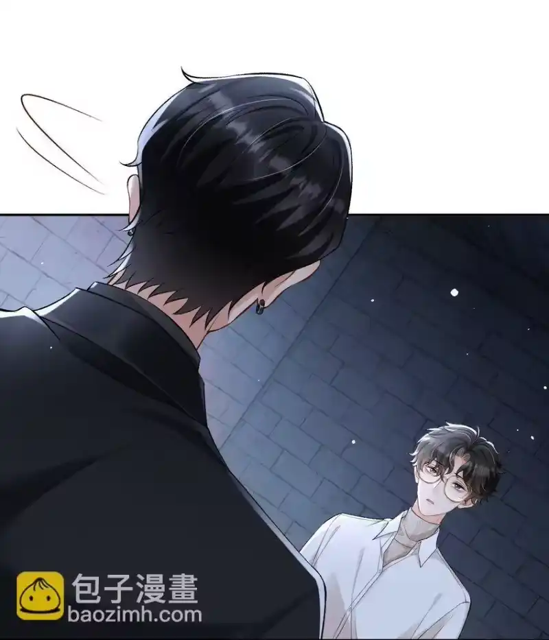 秉性下等_h 014 拷问 第37页