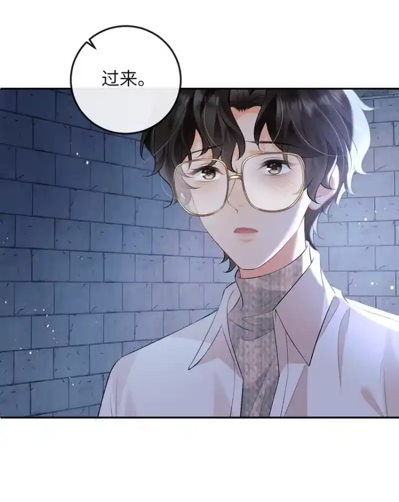 秉性下等_h 015 岛上的“老鼠” 第2页
