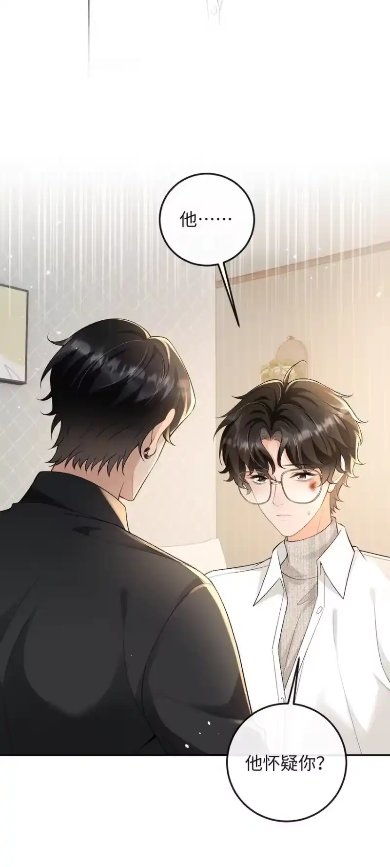 秉性下等_h 015 岛上的“老鼠” 第28页