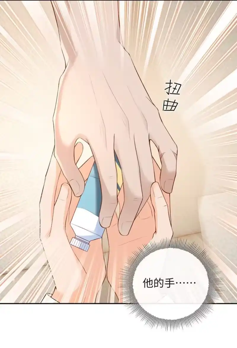 秉性下等_h 015 岛上的“老鼠” 第32页