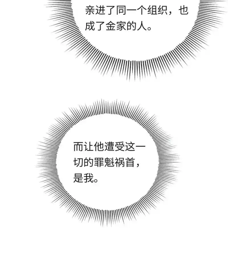 秉性下等_h 015 岛上的“老鼠” 第37页