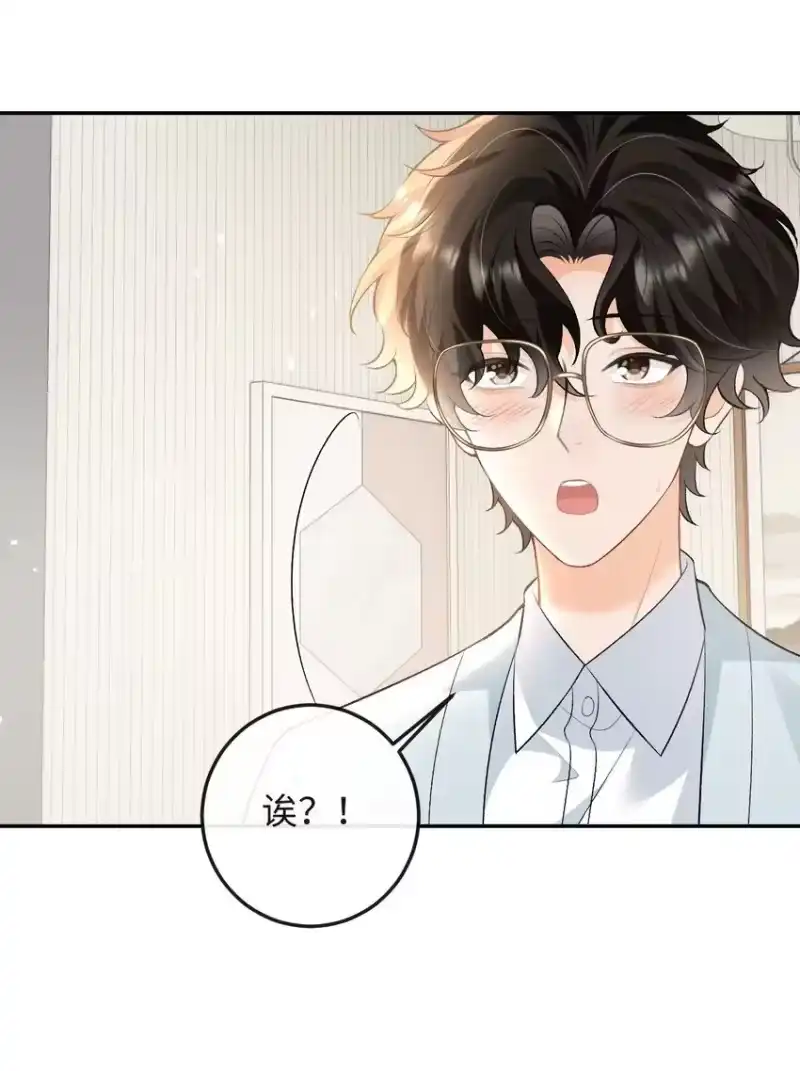 秉性下等_h 016 你为什么不走 第19页