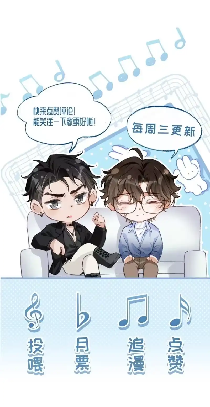 秉性下等_h 016 你为什么不走 第39页