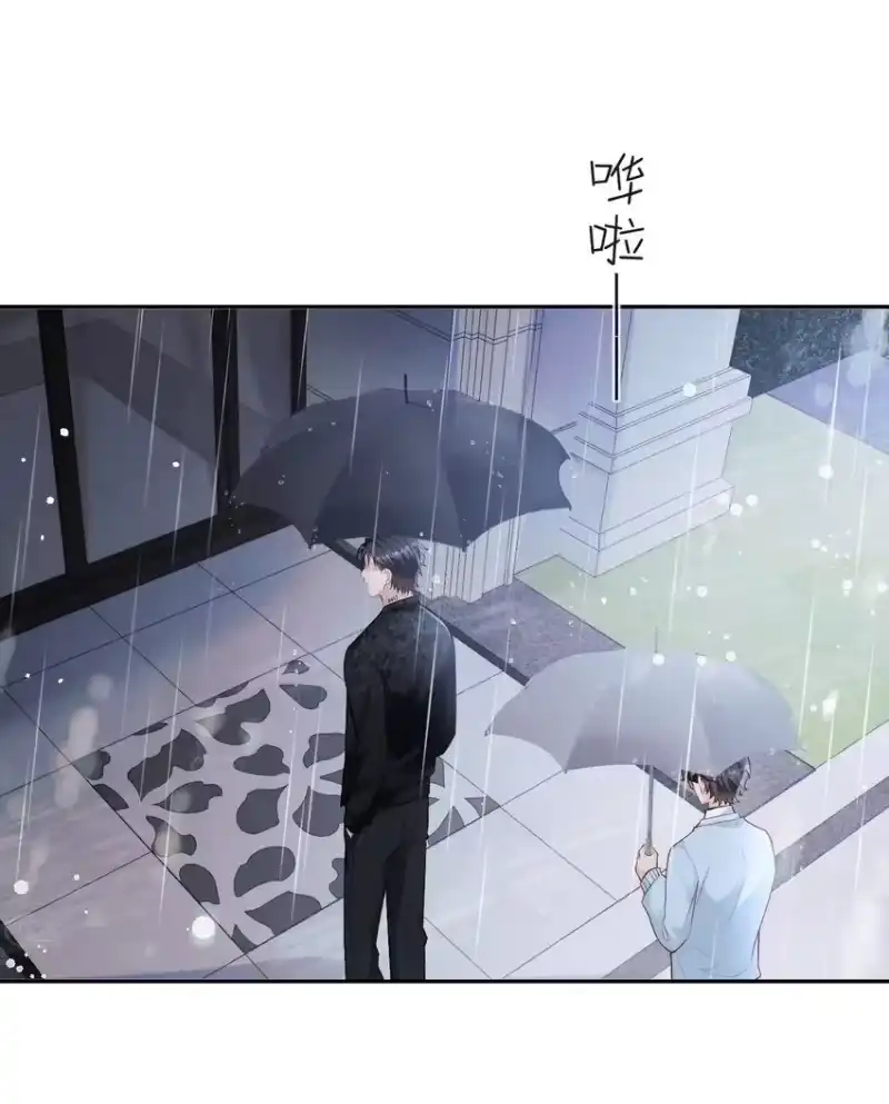 秉性下等_h 017 悸动 第36页