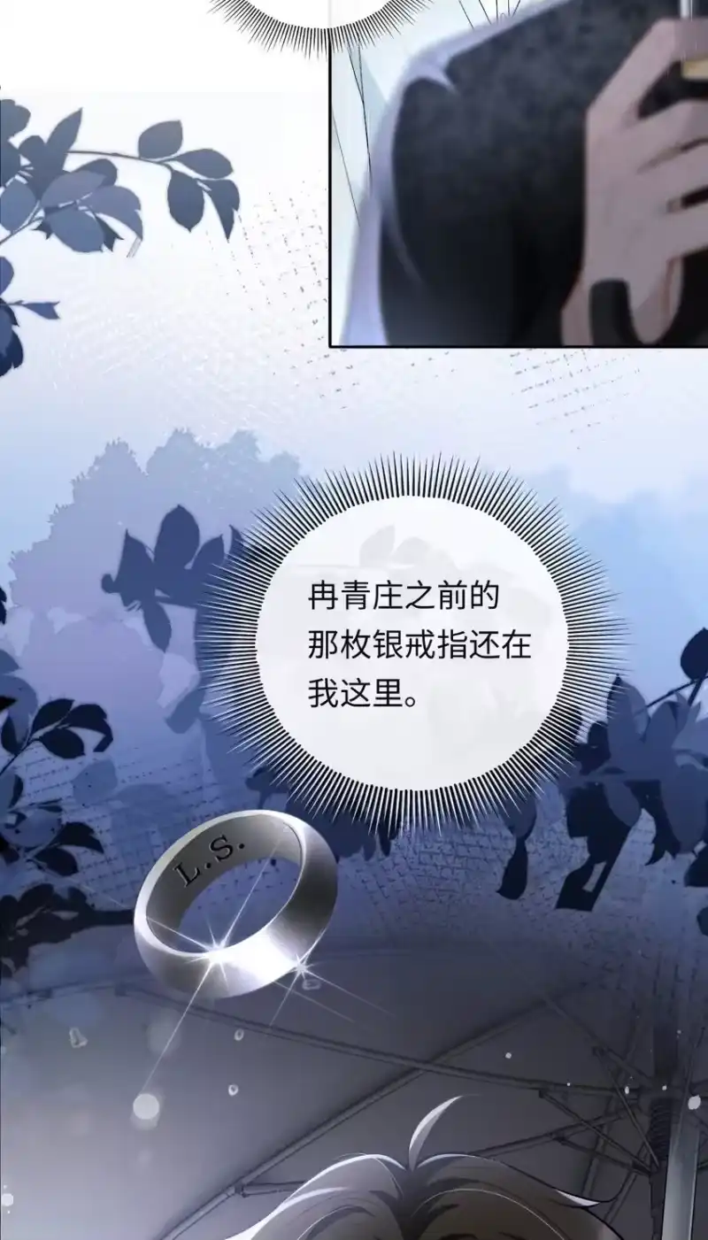 秉性下等_h 017 悸动 第38页