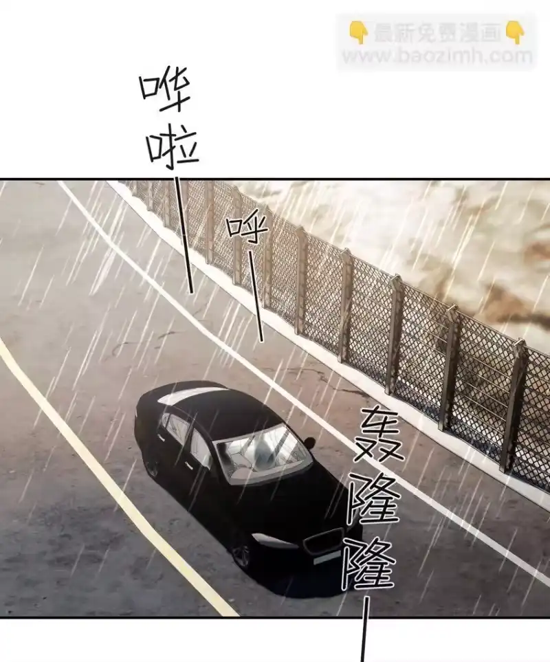 秉性下等_h 017 悸动 第8页