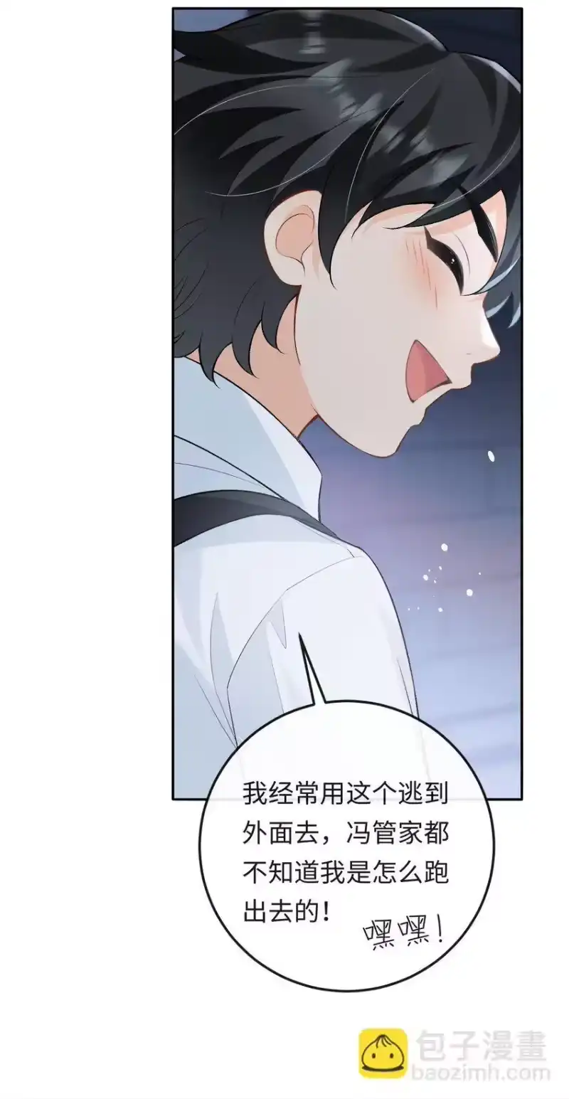 秉性下等_h 019 密道 第13页