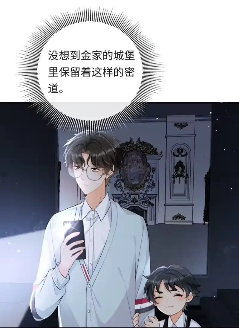 秉性下等_h 019 密道 第15页