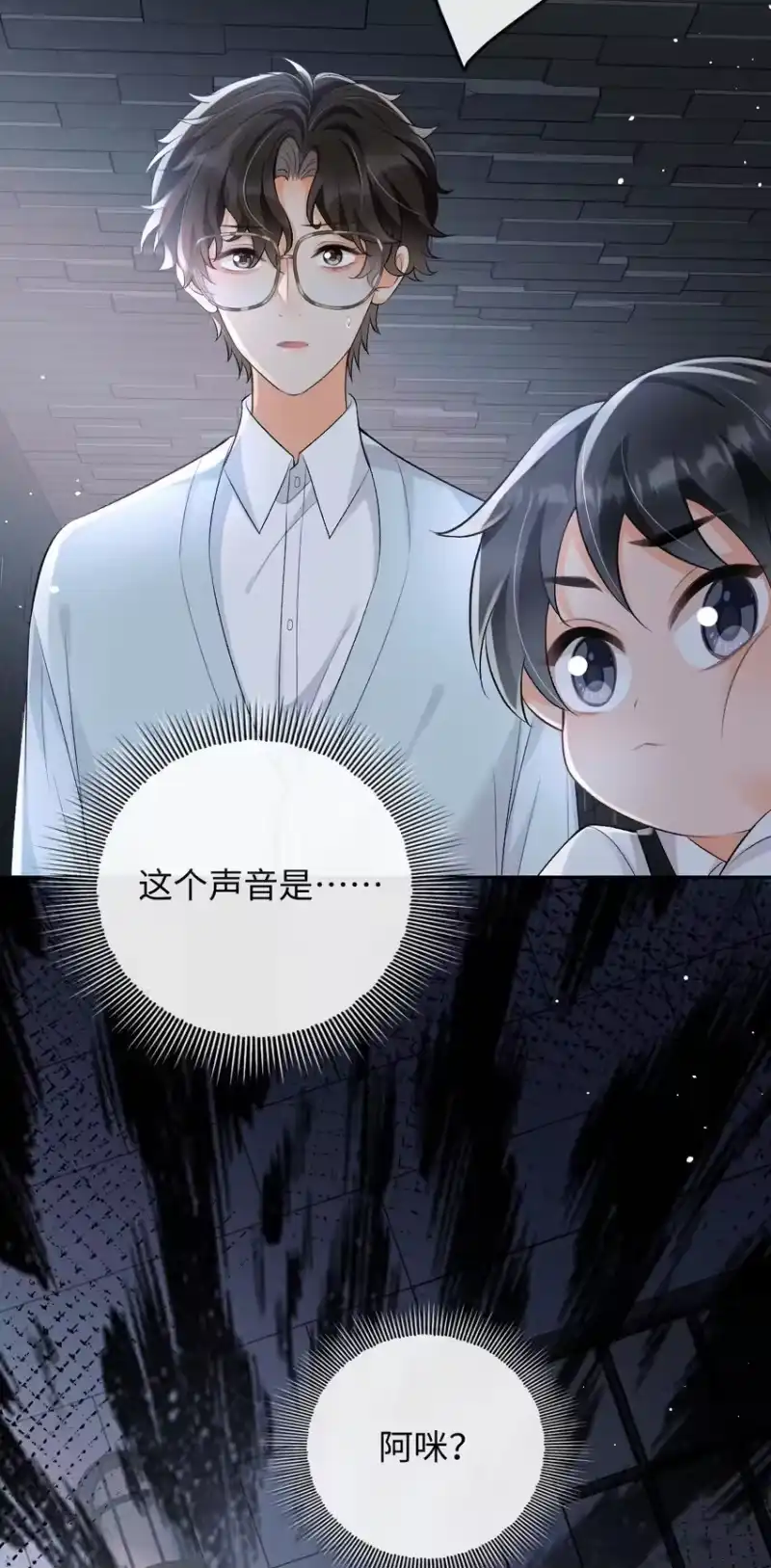 秉性下等_h 019 密道 第22页