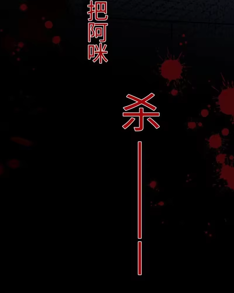 秉性下等_h 019 密道 第33页